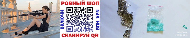 Продажа наркотиков Трёхгорный Alpha-PVP  MDMA  Канабис 