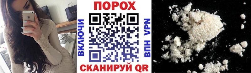 АМФЕТАМИН Розовый  купить закладку  Трёхгорный 
