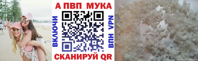Alpha-PVP СК КРИС  Трёхгорный 