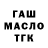 Метадон VHQ Steve Brozic