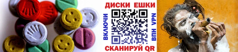 Ecstasy 300 mg  Трёхгорный 