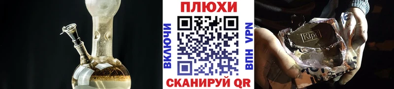 Гашиш Premium Трёхгорный