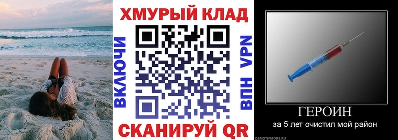 Героин герыч  Трёхгорный 