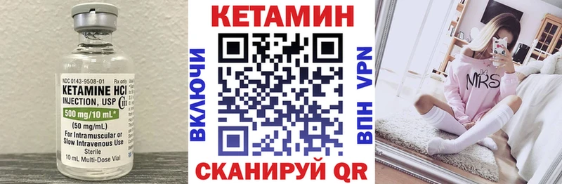 shop состав  продажа наркотиков  Трёхгорный  КЕТАМИН ketamine 