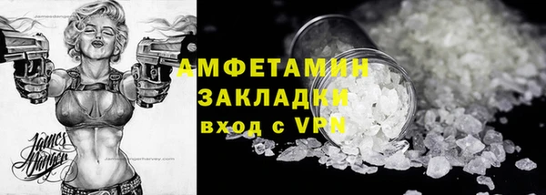 наркотики Майский