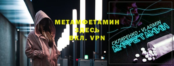 прущие крисы Магас