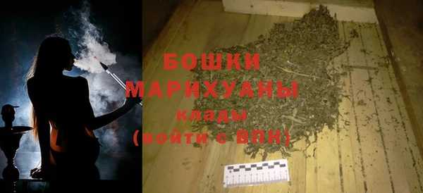 молекула духа Артём