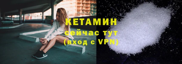 мескалин Бердск