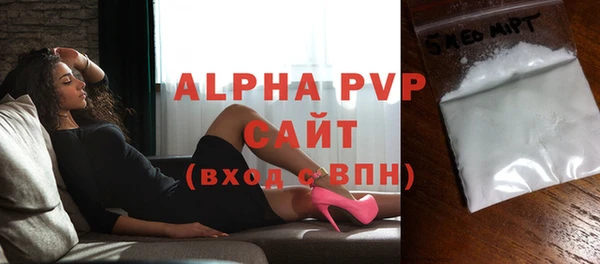 наркотики Майский
