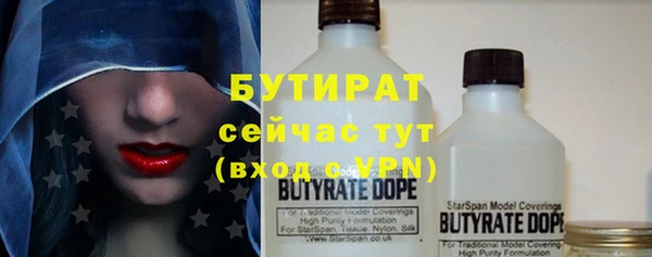 тгк Ачинск