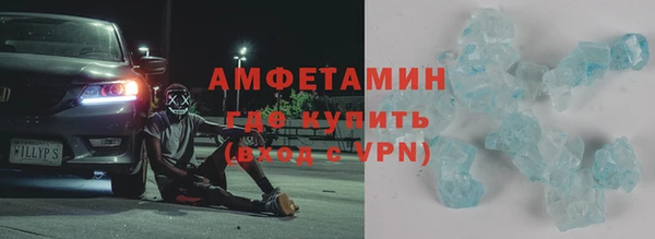 прущий лед Магадан