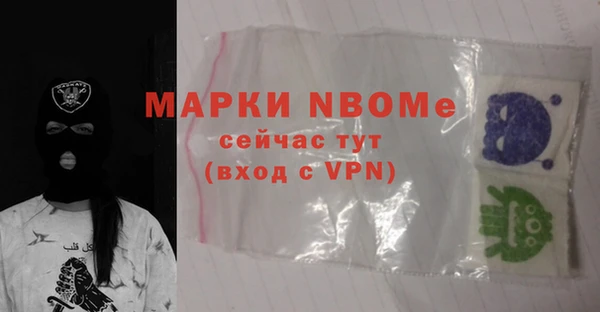 прущие крисы Магас