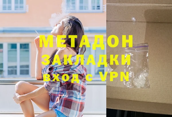 прущие крисы Магас