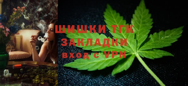 наркотики Майский