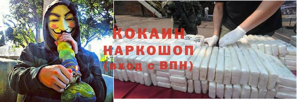 наркотики Майский