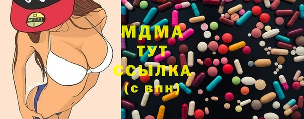 наркотики Майский