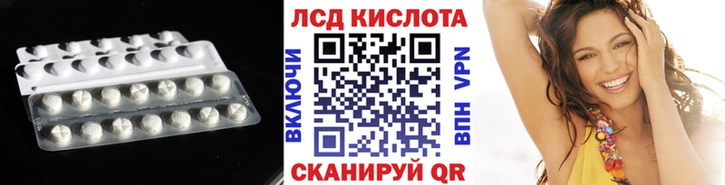 кракен tor  Трёхгорный  Лсд 25 экстази ecstasy 